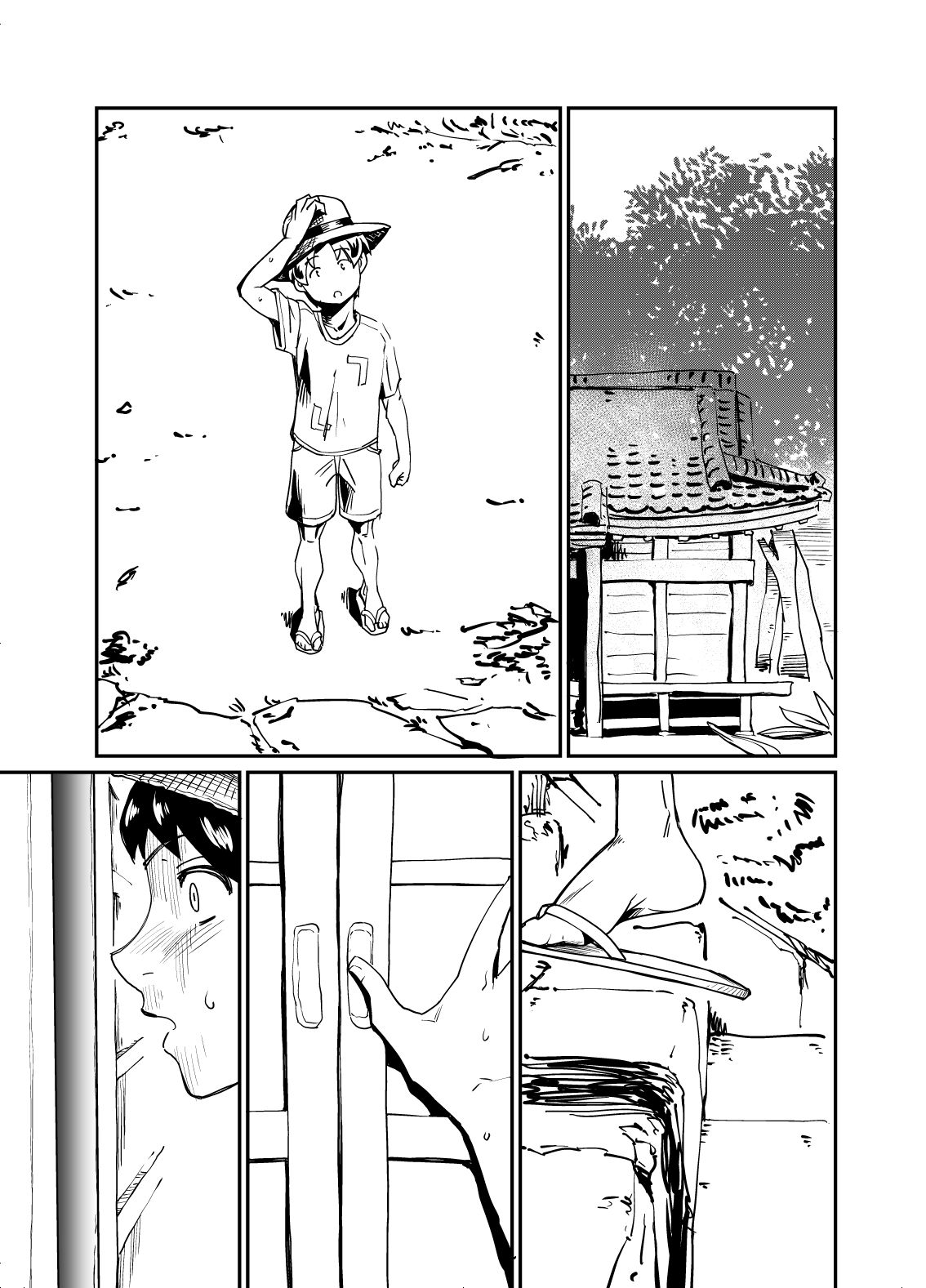 種試し