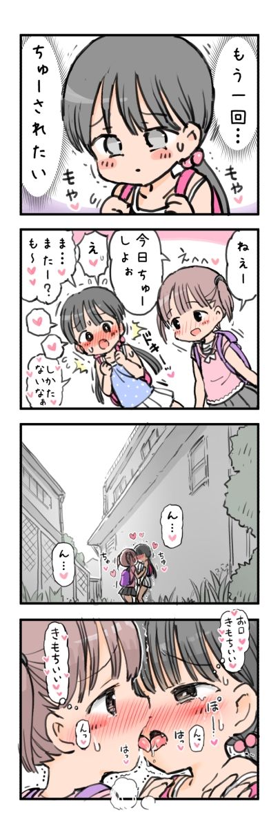 無知な女の子の自慰体験