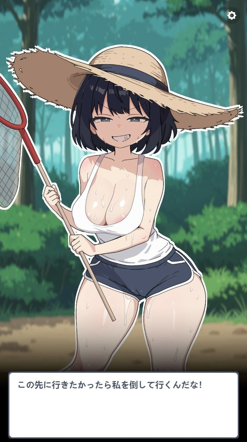 ムシトリ女が勝負をしかけてきた！