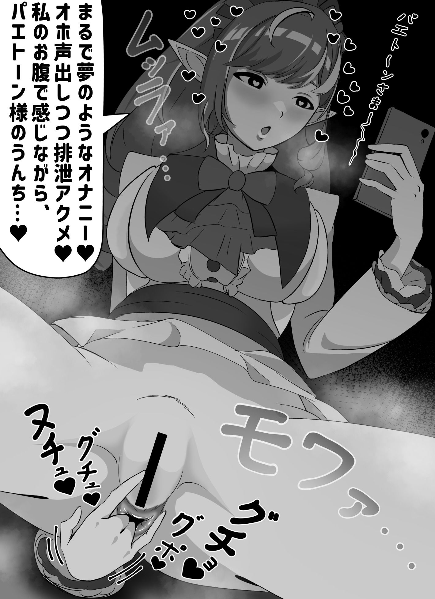 こんどーむうんち