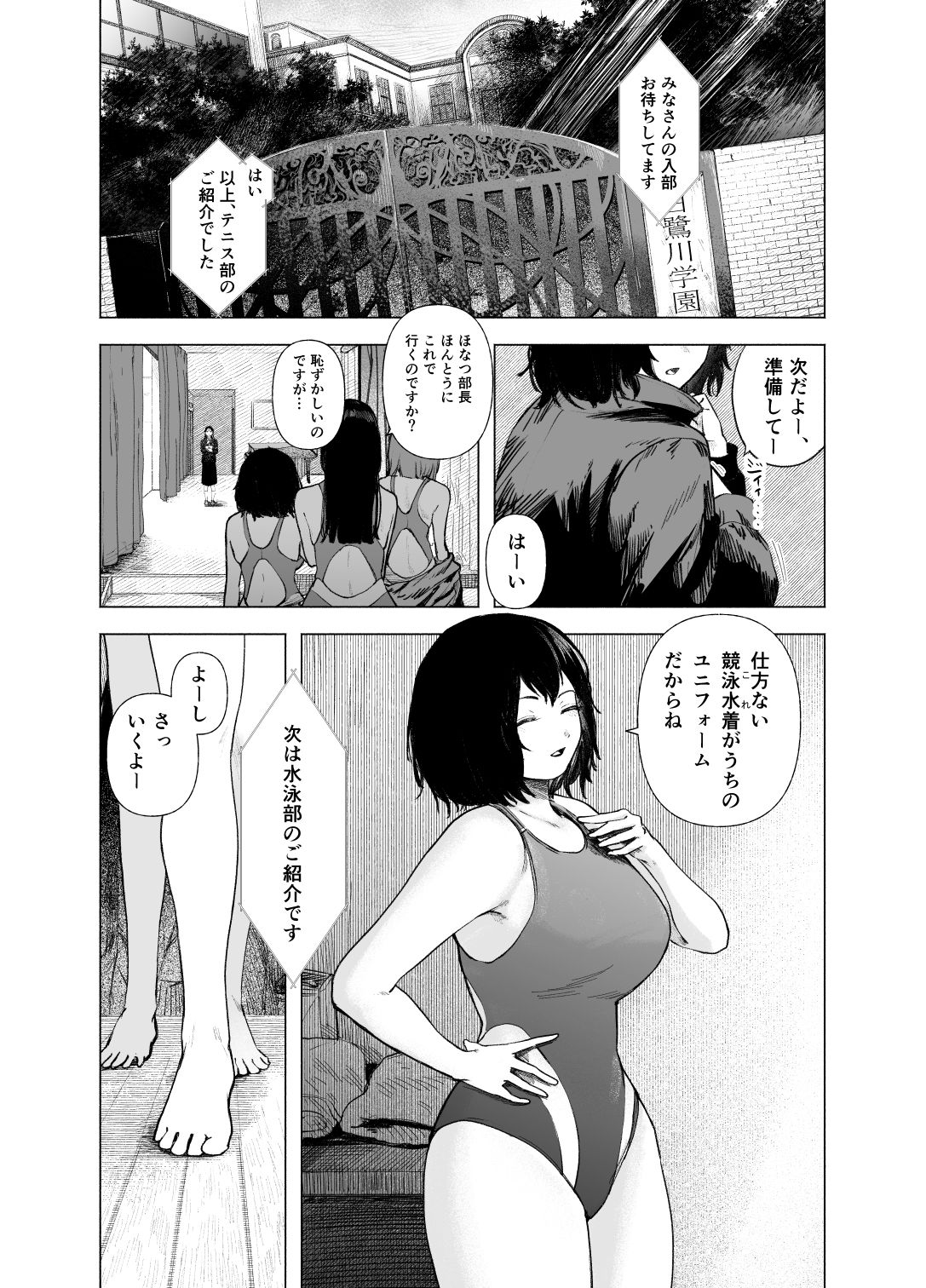 ネイキッドブルースター