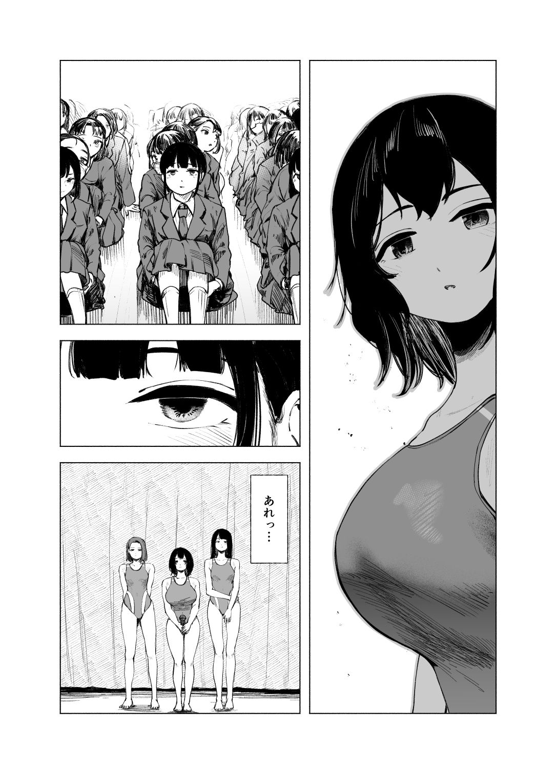 ネイキッドブルースター