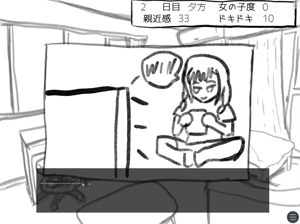 元親友ちゃんと14日間同棲シミュ