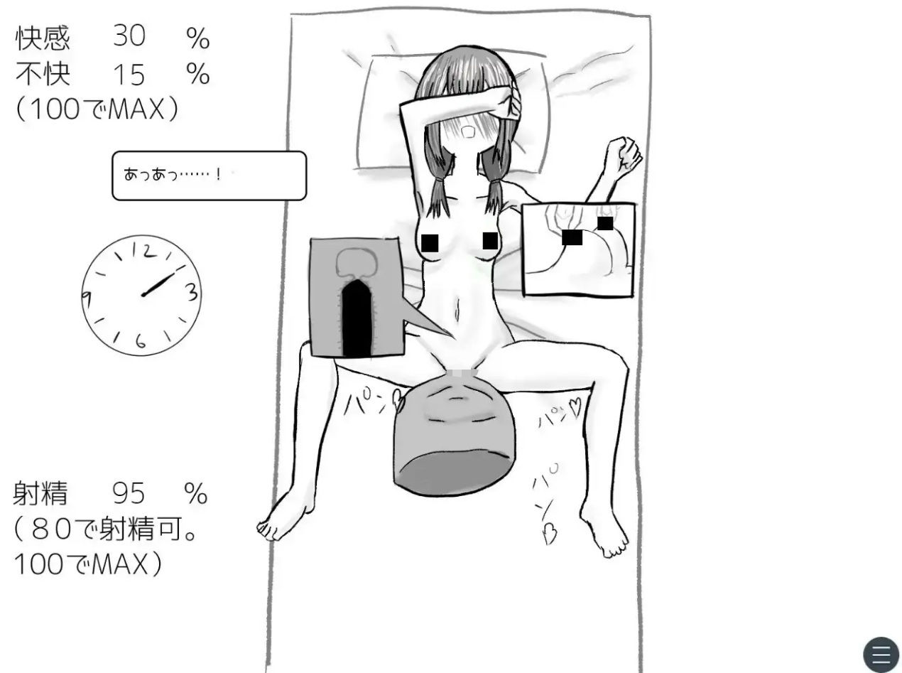 元親友ちゃんと14日間同棲シミュ