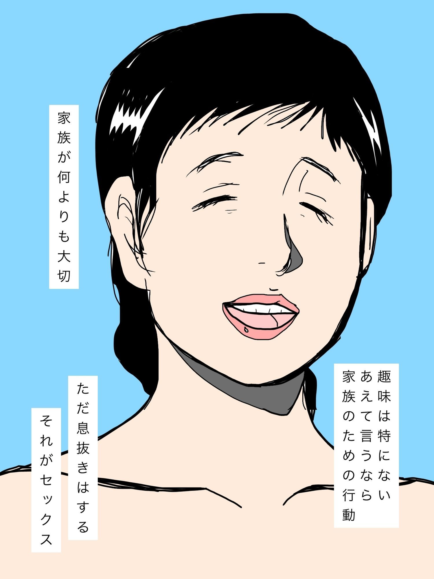 結合部から卑猥な音を響かせる奥さん