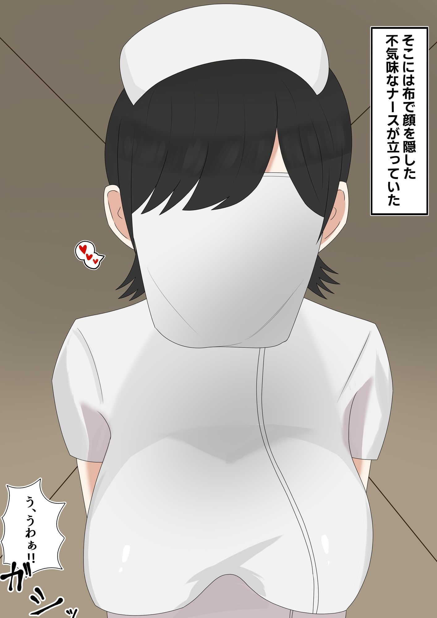 面布ナース幽霊に搾られる
