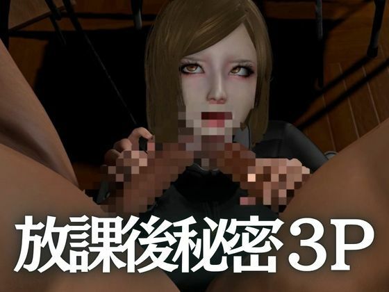 3P-のばらちゃんはチンコに勝てない！喜べ男子、紅一点よ【呪術廻戦・釘崎 野薔薇】