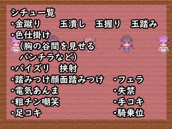 裏学園武闘大会〜色仕掛けでも何でも使って勝負！女の子に負けちゃえ！〜