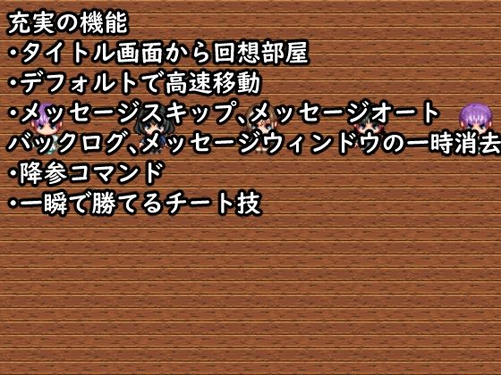 裏学園武闘大会〜色仕掛けでも何でも使って勝負！女の子に負けちゃえ！〜