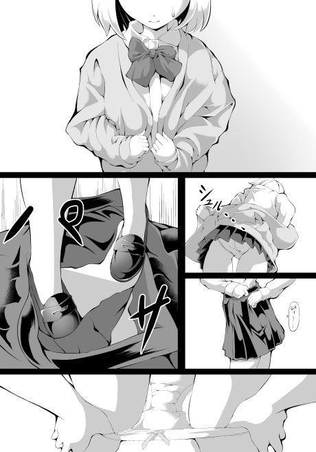 3の倍数と3のつく数字のときだけマゾアクメする女の子