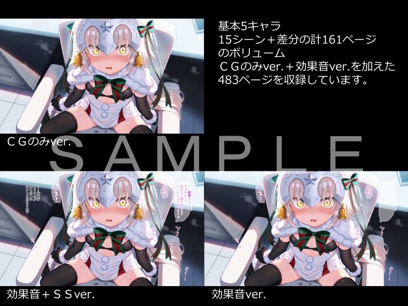 カル■ア侵略おじさん2〜マスターの気付かぬ内に堕ち行くサーヴァントたちの話〜