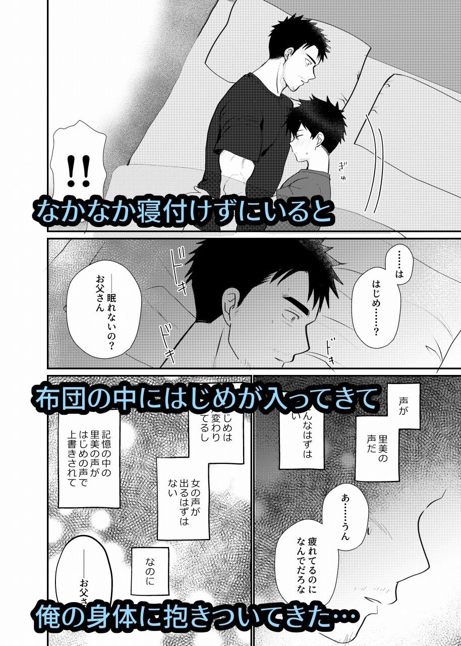 ちちとこ。