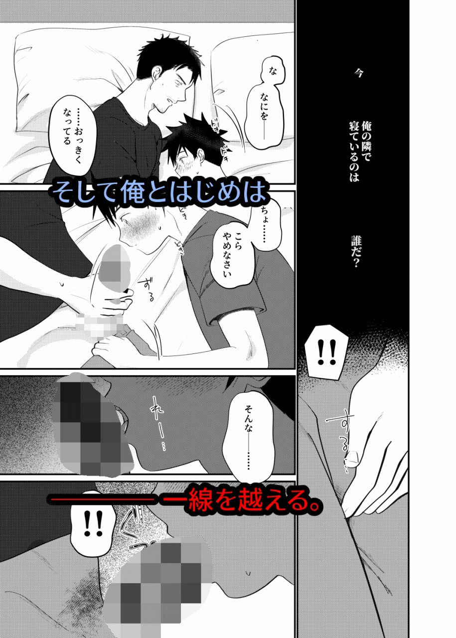 ちちとこ。