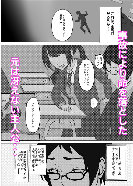 魔剣転生〜転生したら最強の魔剣になった俺、 使われるたびに美少女を欲情させてしまう件について〜