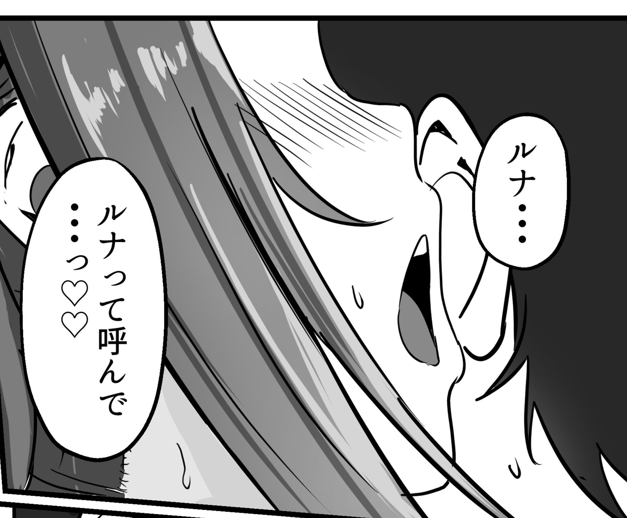 魔剣転生〜転生したら最強の魔剣になった俺、 使われるたびに美少女を欲情させてしまう件について〜