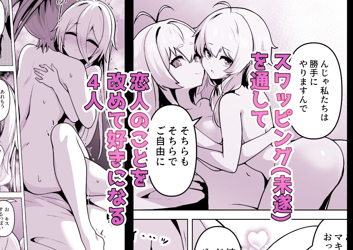 カルイアゆかマキすわっぴんぐ