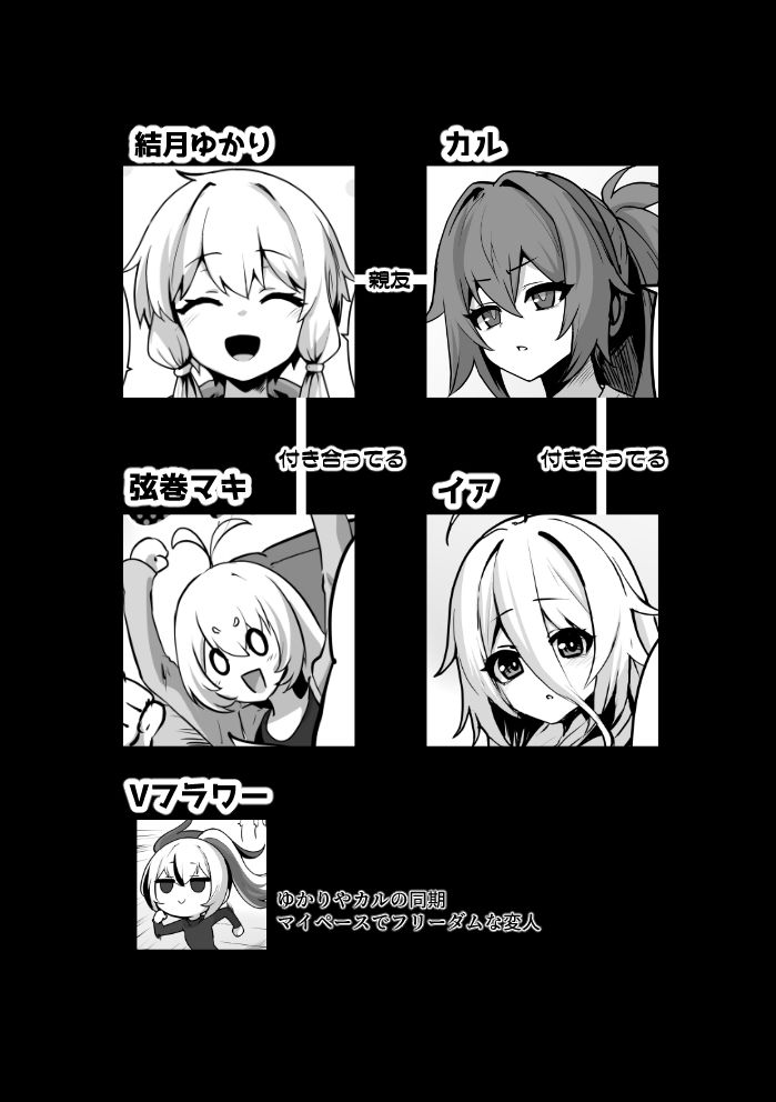 カルイアゆかマキすわっぴんぐ