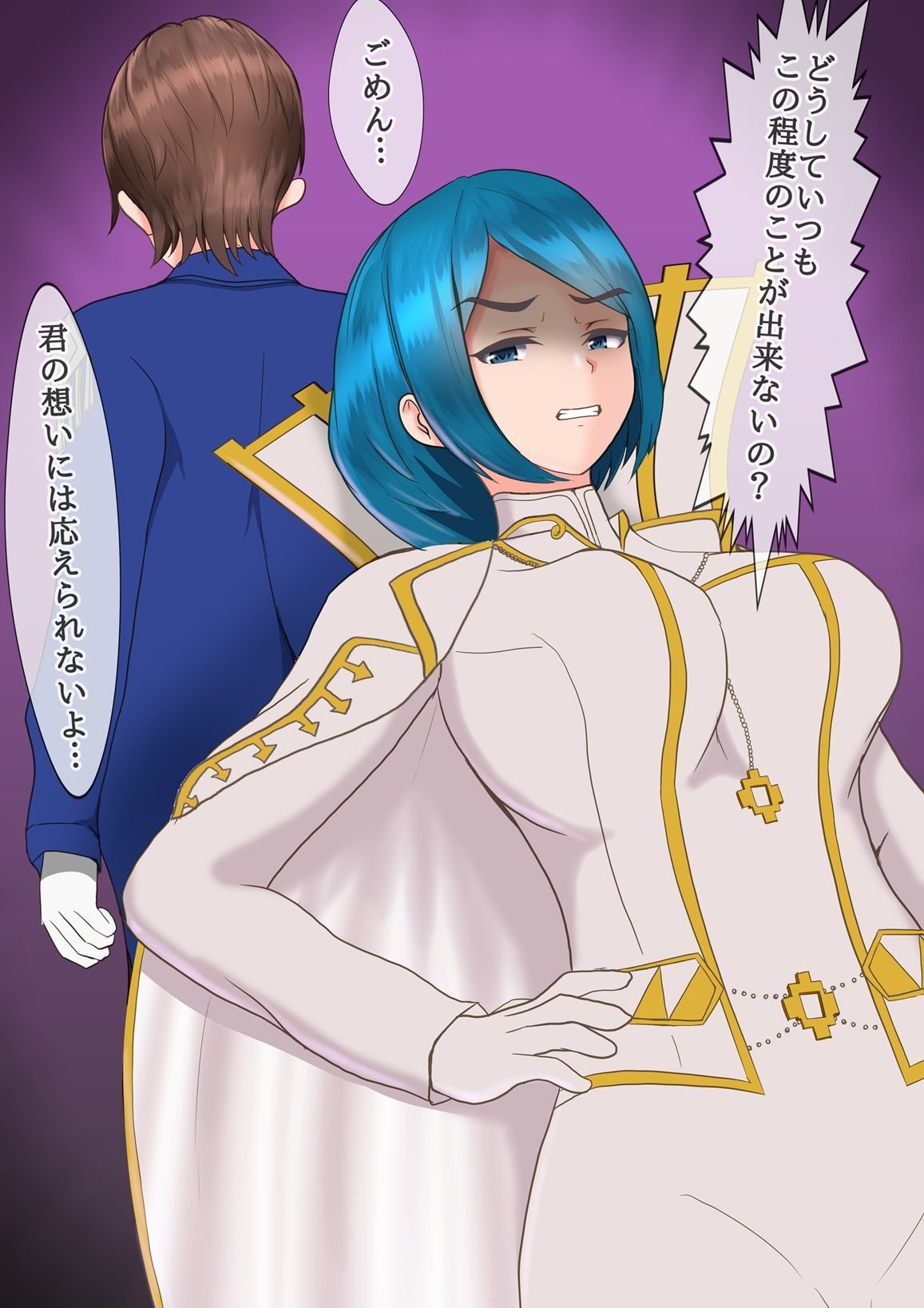 わたしをハメ撮りしてください… 優等生お嬢様の反抗中出し性交