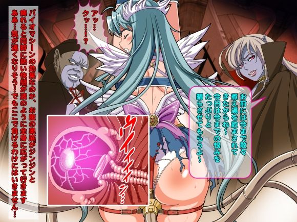 レトロスター「悪堕ち」パック4in1