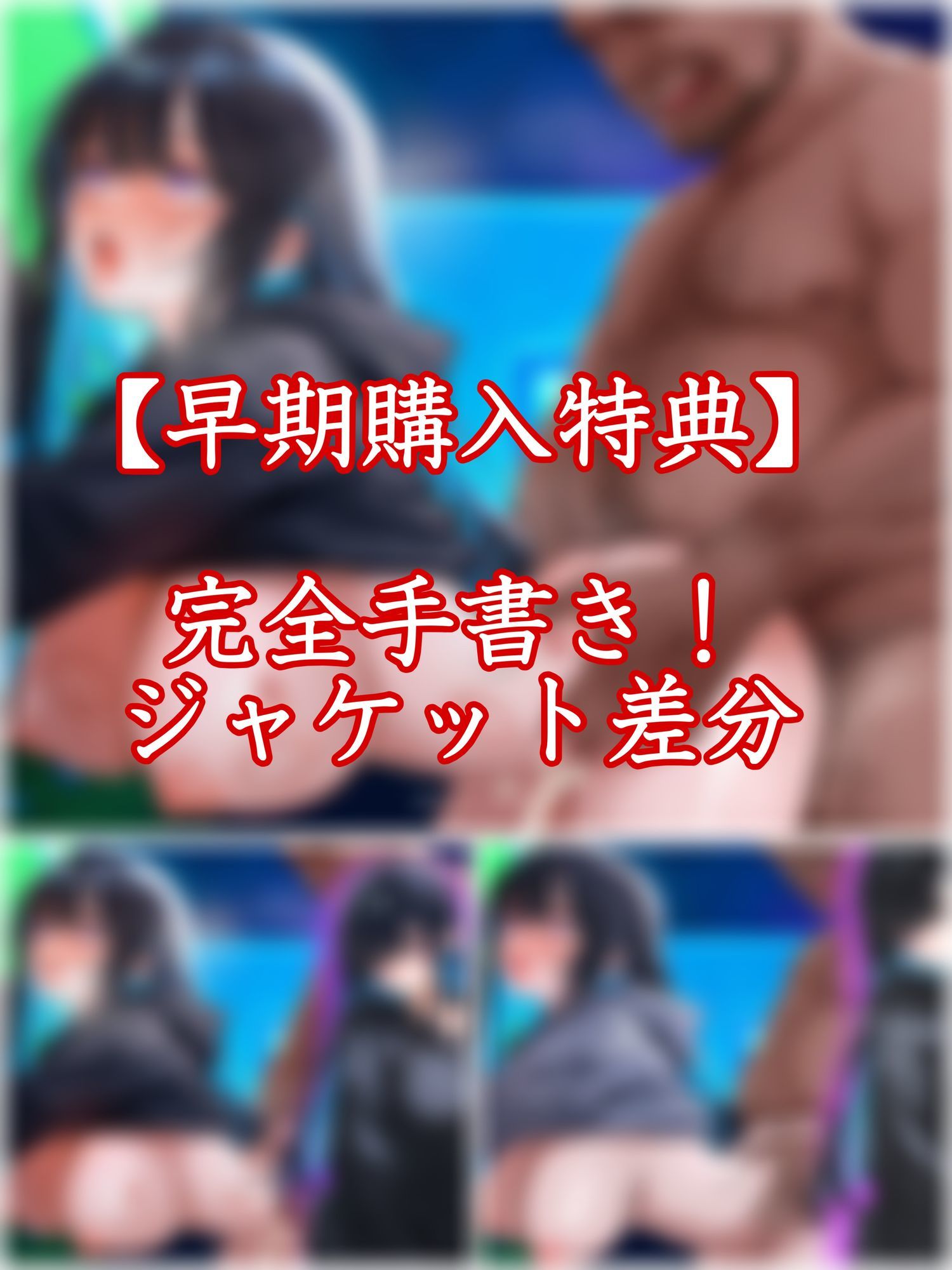 【低音】「やめろ！でぶおじ！中に出すなぁ！」Gカップダウナー系配信者がネカフェでオナニー配信中にデブオジ凸！妊娠確定の無許可中出しされちゃう