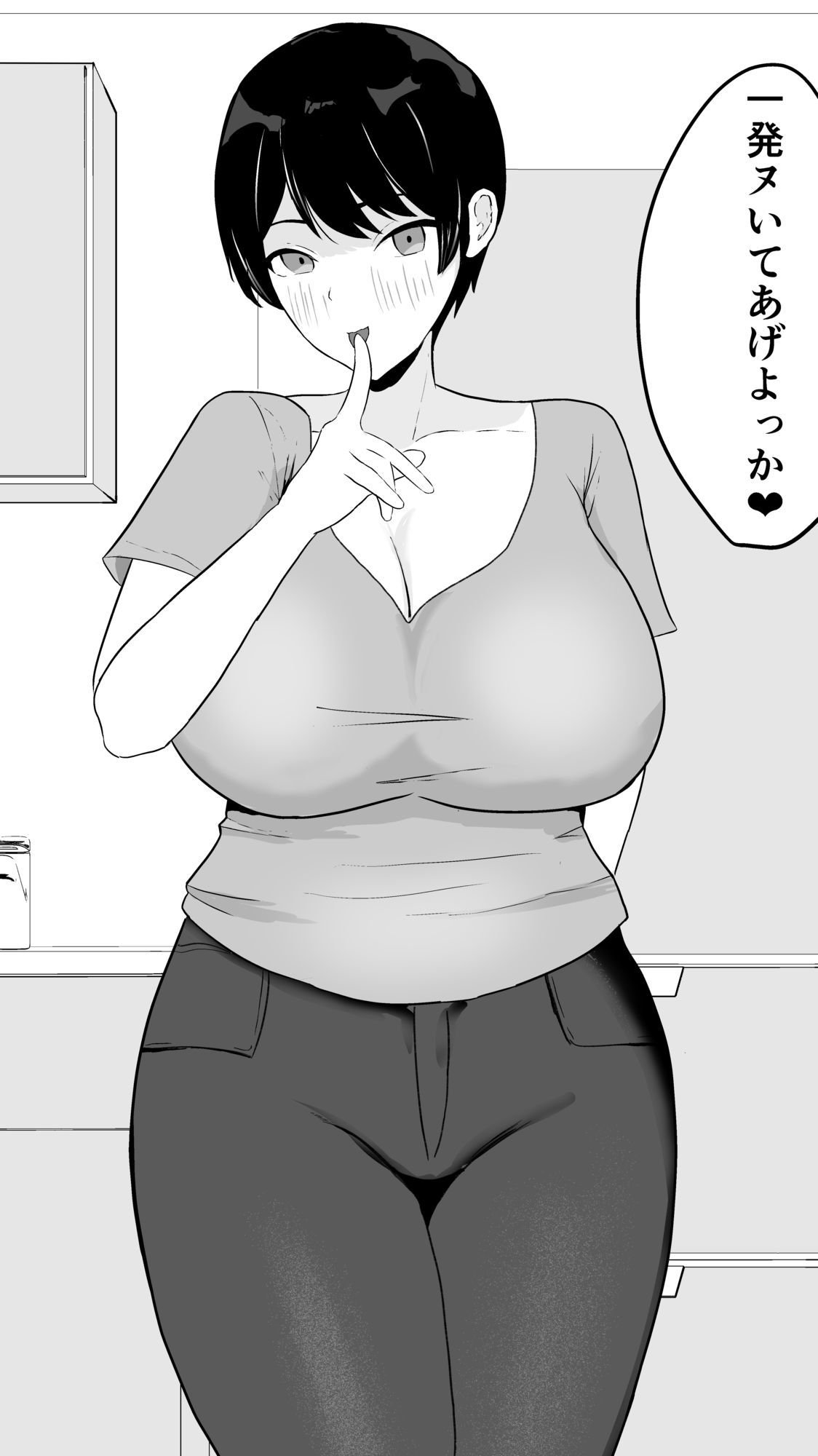 バイト先、京子さんの性欲がすごかった件
