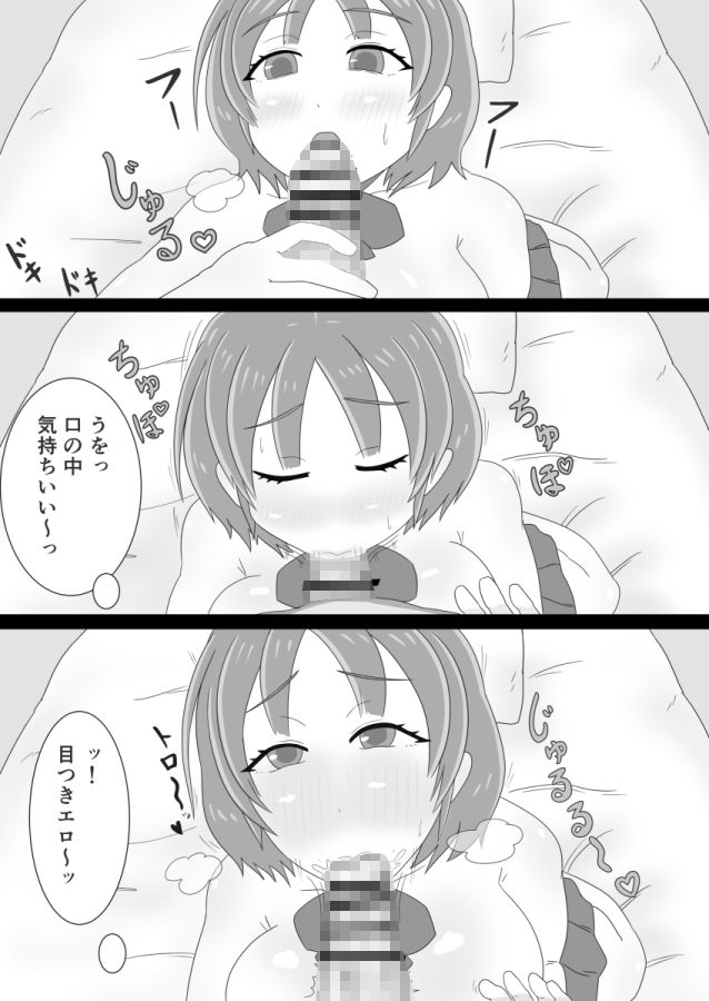 思い切ってお願いした高身長同級生が最高だった