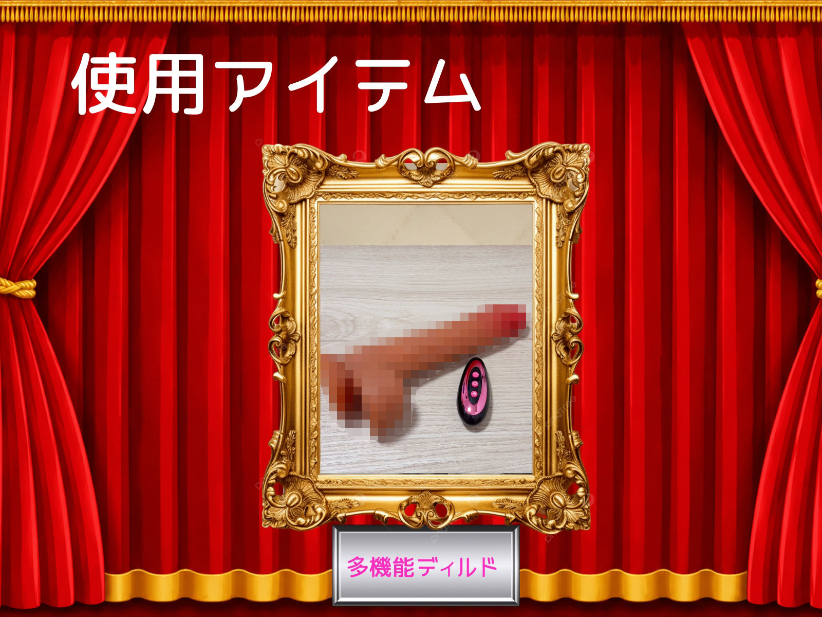 【皆乃あな】〜はじめての多機能バイブで謝罪しながら何度も潮吹き〜【初体験オナニー実演】THE FIRST VOICE