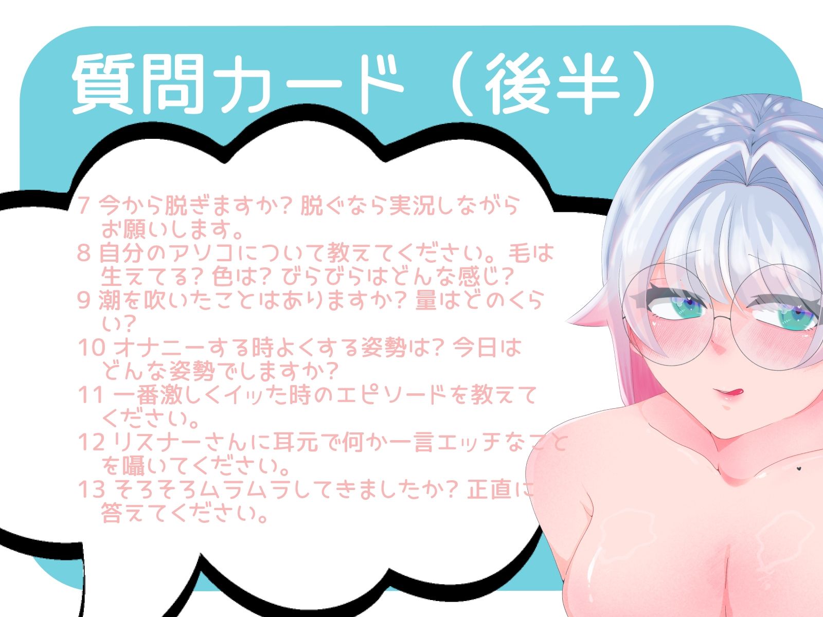 【皆乃あな】〜はじめての多機能バイブで謝罪しながら何度も潮吹き〜【初体験オナニー実演】THE FIRST VOICE