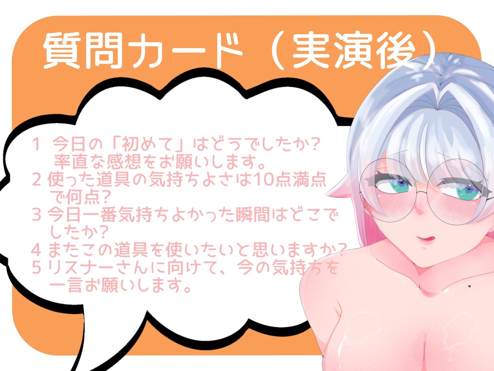 【皆乃あな】〜はじめての多機能バイブで謝罪しながら何度も潮吹き〜【初体験オナニー実演】THE FIRST VOICE