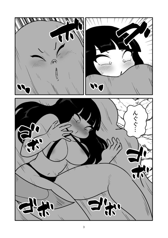 女勇者はスライムにくすぐられて中身を吸われた