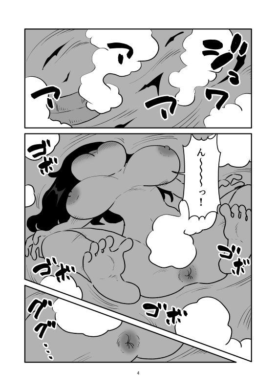 女勇者はスライムにくすぐられて中身を吸われた