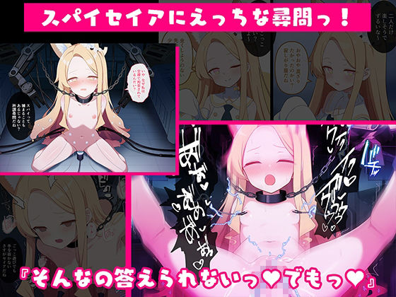 連続絶頂!淫ティーパーティー3 〜トリロジーパーティ〜
