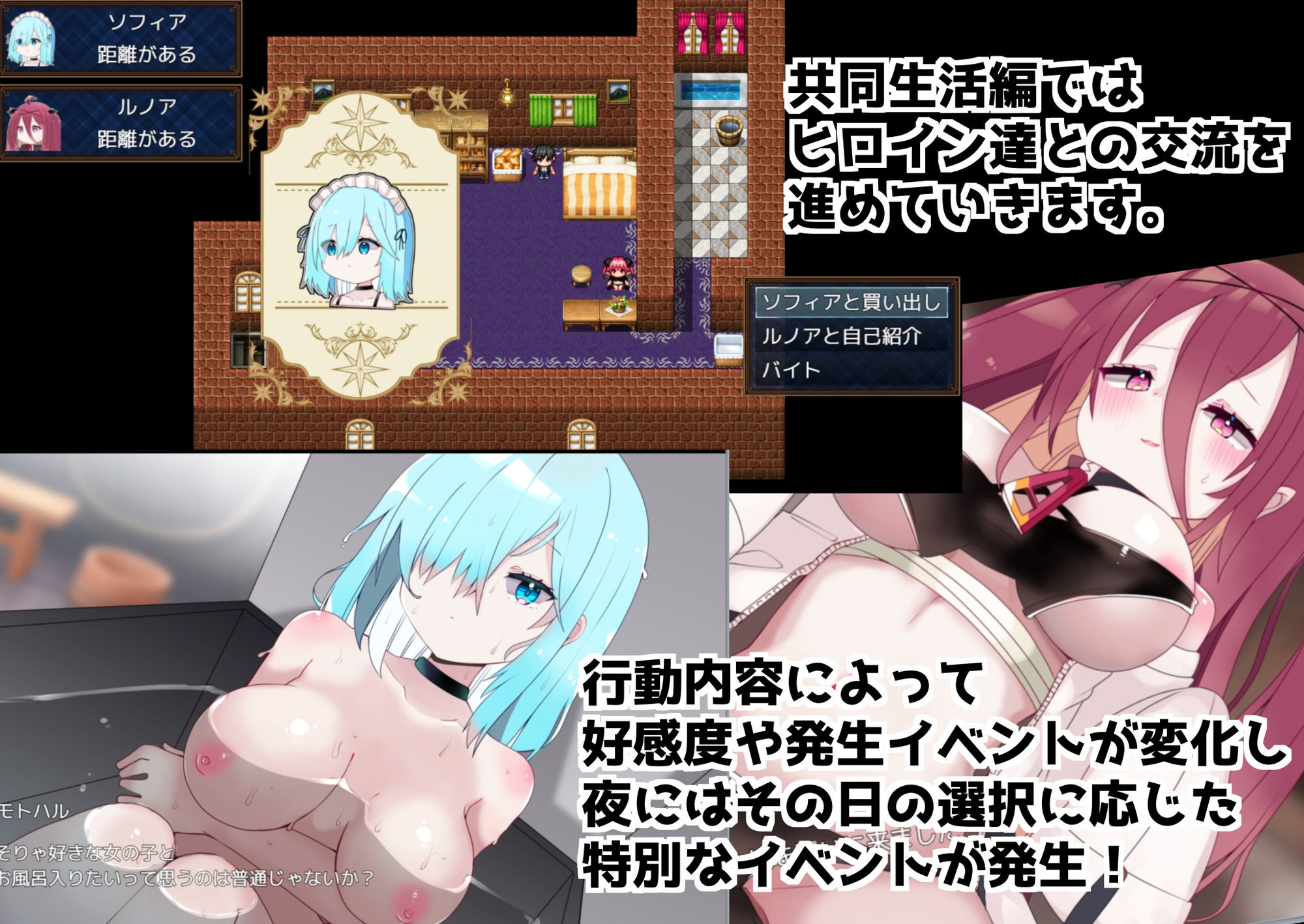 ドレアイ 〜奴●少女のアイシカタ〜 【episodeI 従順メイドと純愛悪魔】