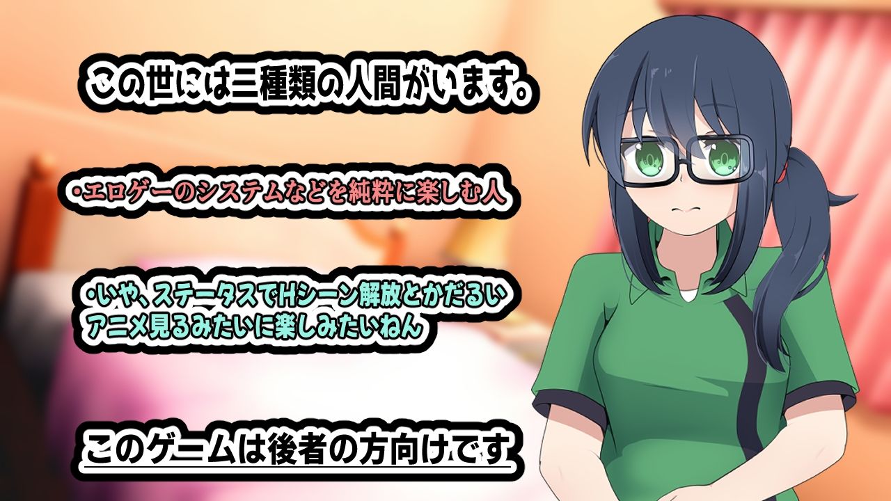 びんぼ〜バンドの舞台裏〜だまされ上手の田舎っぺ初バイト〜