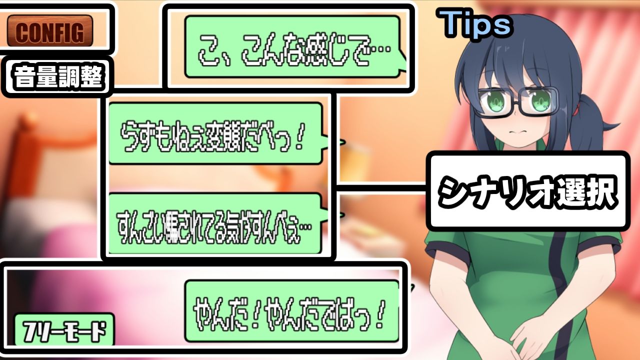 びんぼ〜バンドの舞台裏〜だまされ上手の田舎っぺ初バイト〜
