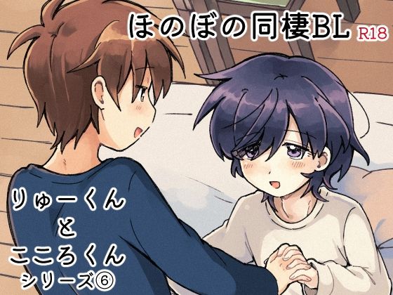 何回ものはなし