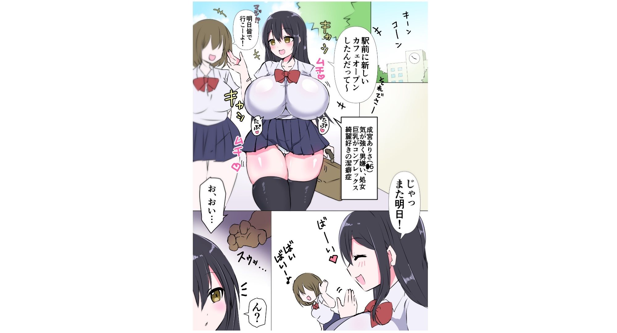生意気女強●肉便器化 人生終了ご奉仕
