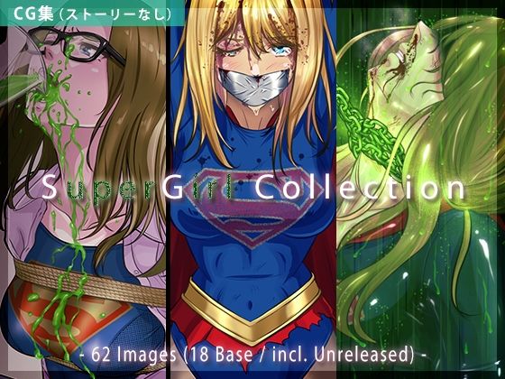 SG Collection