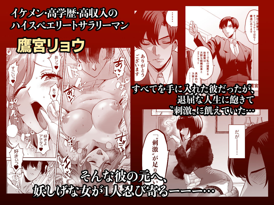 快楽金融 〜借りるほど、もっとキモチよく〜