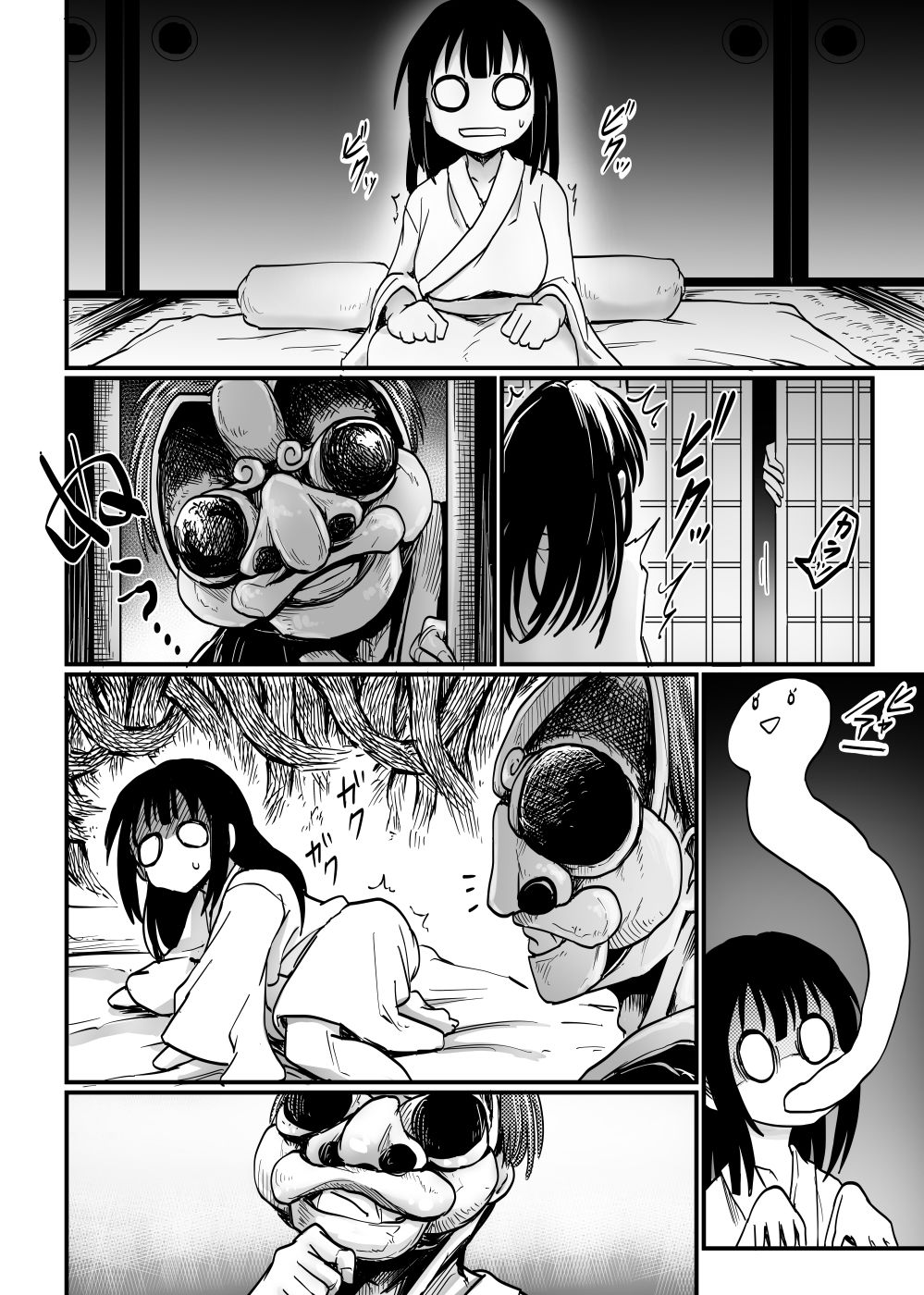 沈黙の豊穣祭