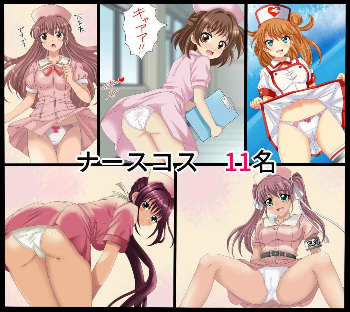【フェチコレ21】 美少女コスプレ072コレクション〜2026年上半期まとめ〜