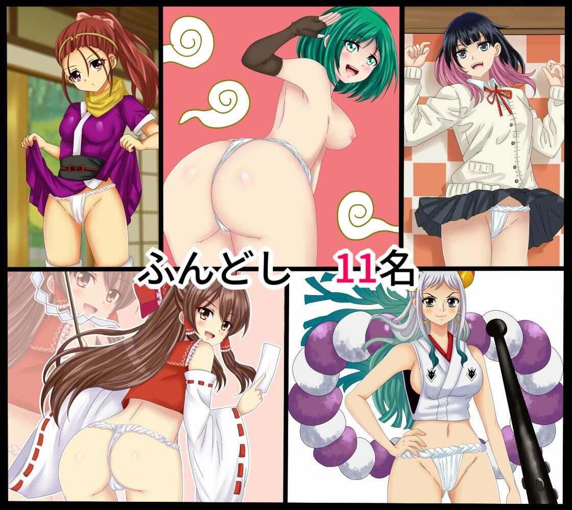 【フェチコレ21】 美少女コスプレ072コレクション〜2026年上半期まとめ〜