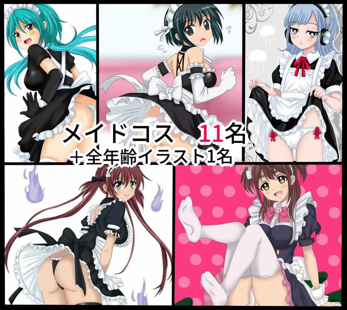 【フェチコレ21】 美少女コスプレ072コレクション〜2026年上半期まとめ〜