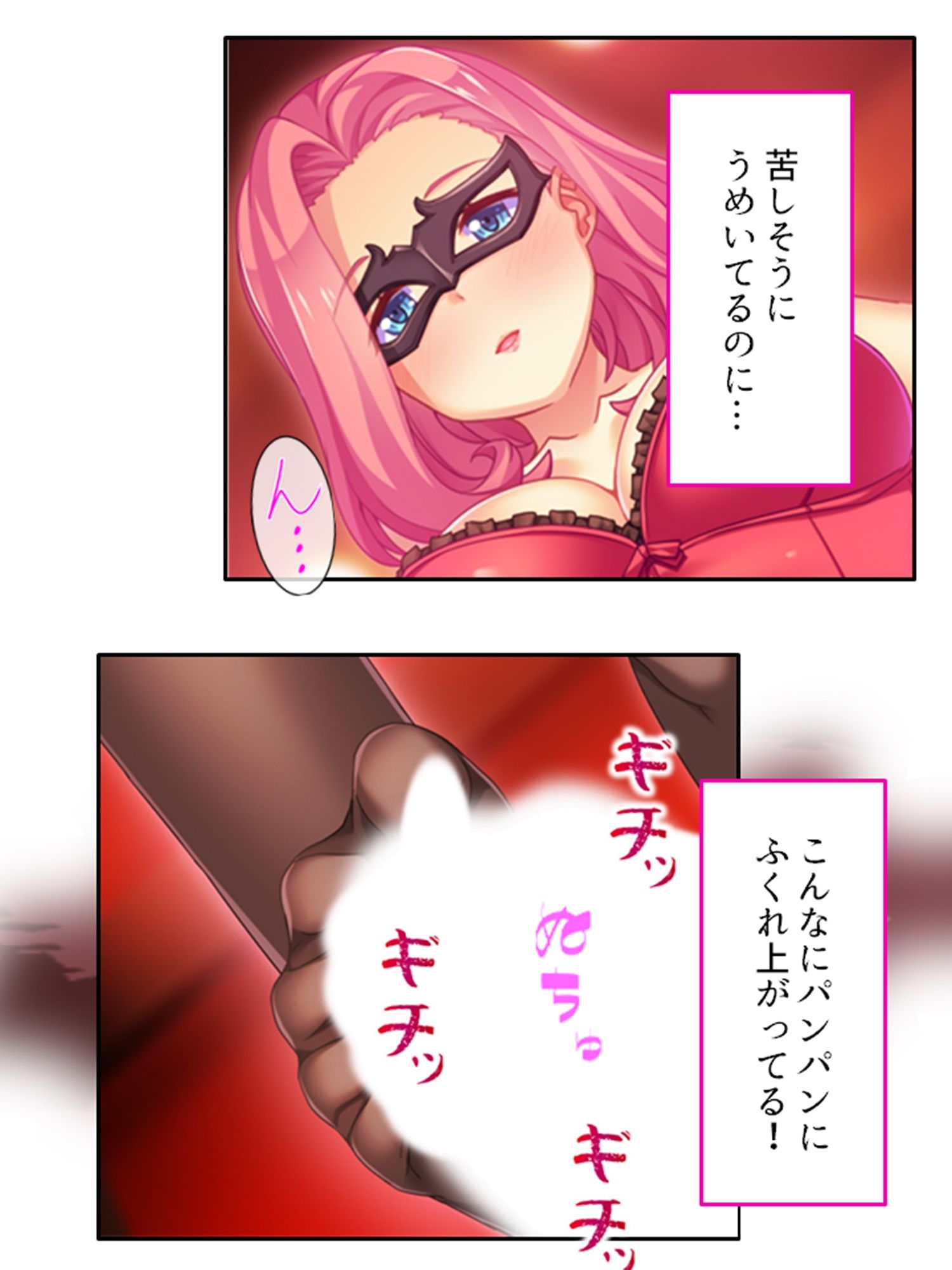 子を想う母の淫らな結末 ＜総集編＞