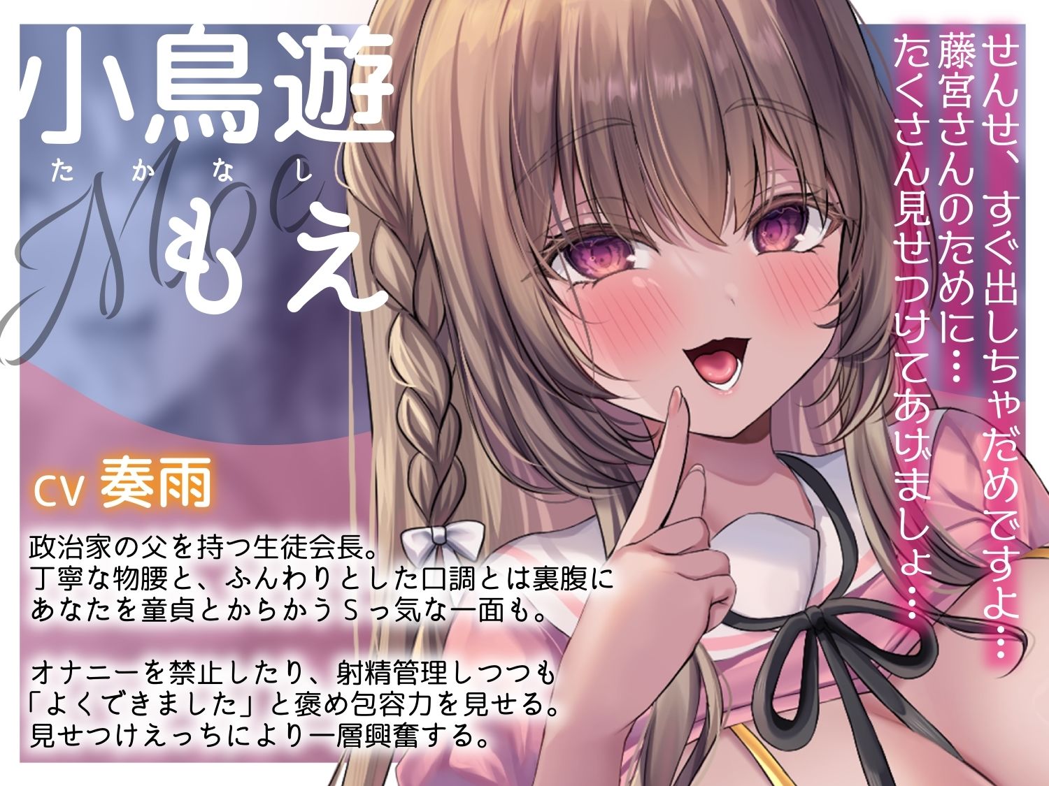 【囁きたっぷり低音ボイス】W孕ませお嬢様レース【学園内密着W妊活ハーレム】