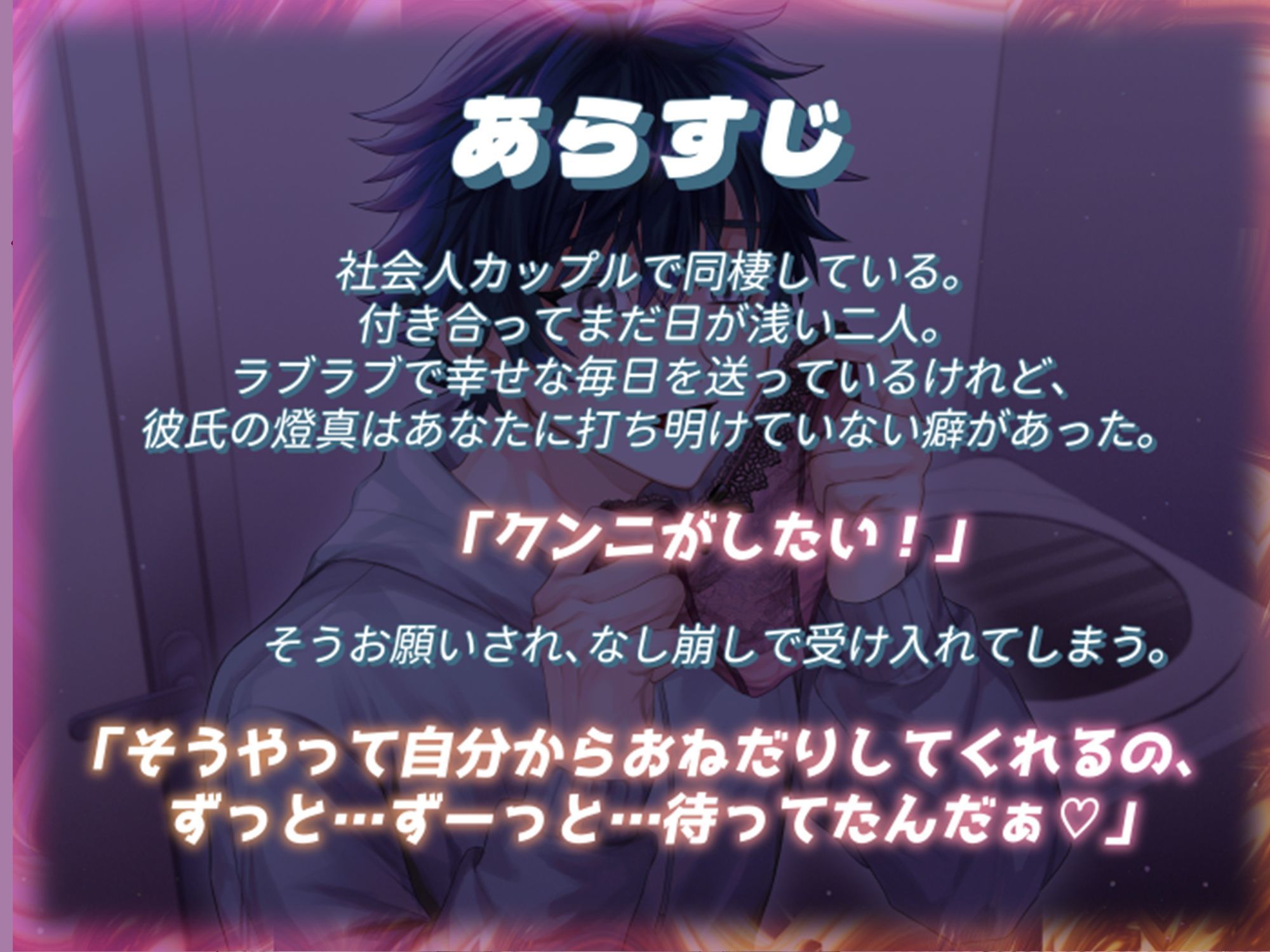 屋烏之愛