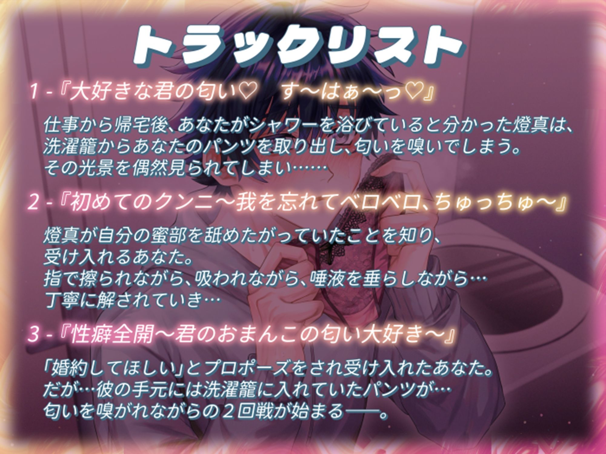 屋烏之愛