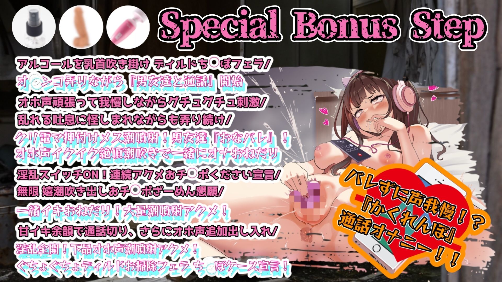 【実演】『女体快楽実験場』 被験体No，016「ちょこもち」Stage，1後編【オホ声】