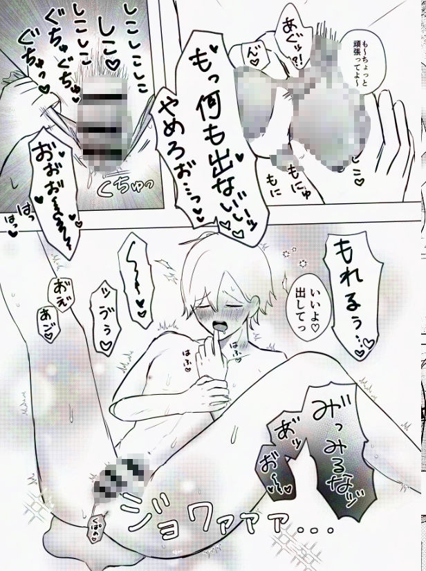 強い男たち全員メス堕ちまとめ【合冊本】