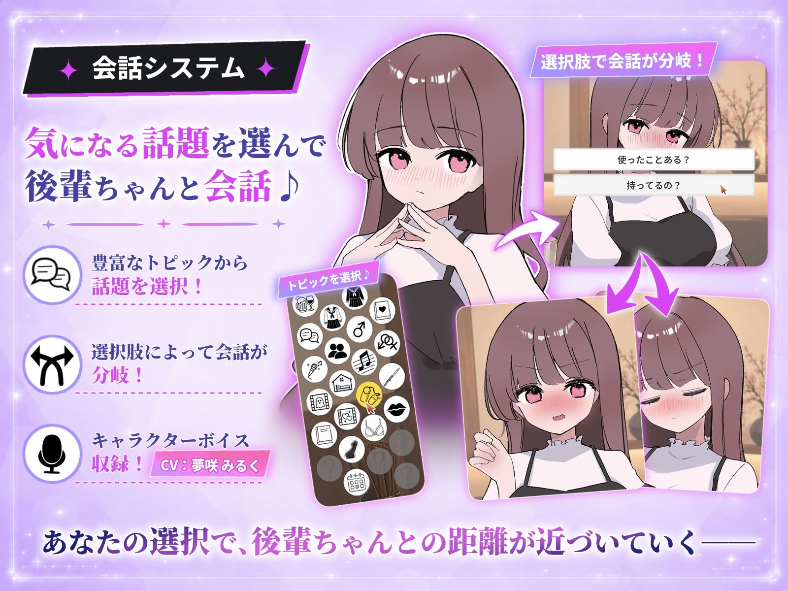 騙され呑みニケーション